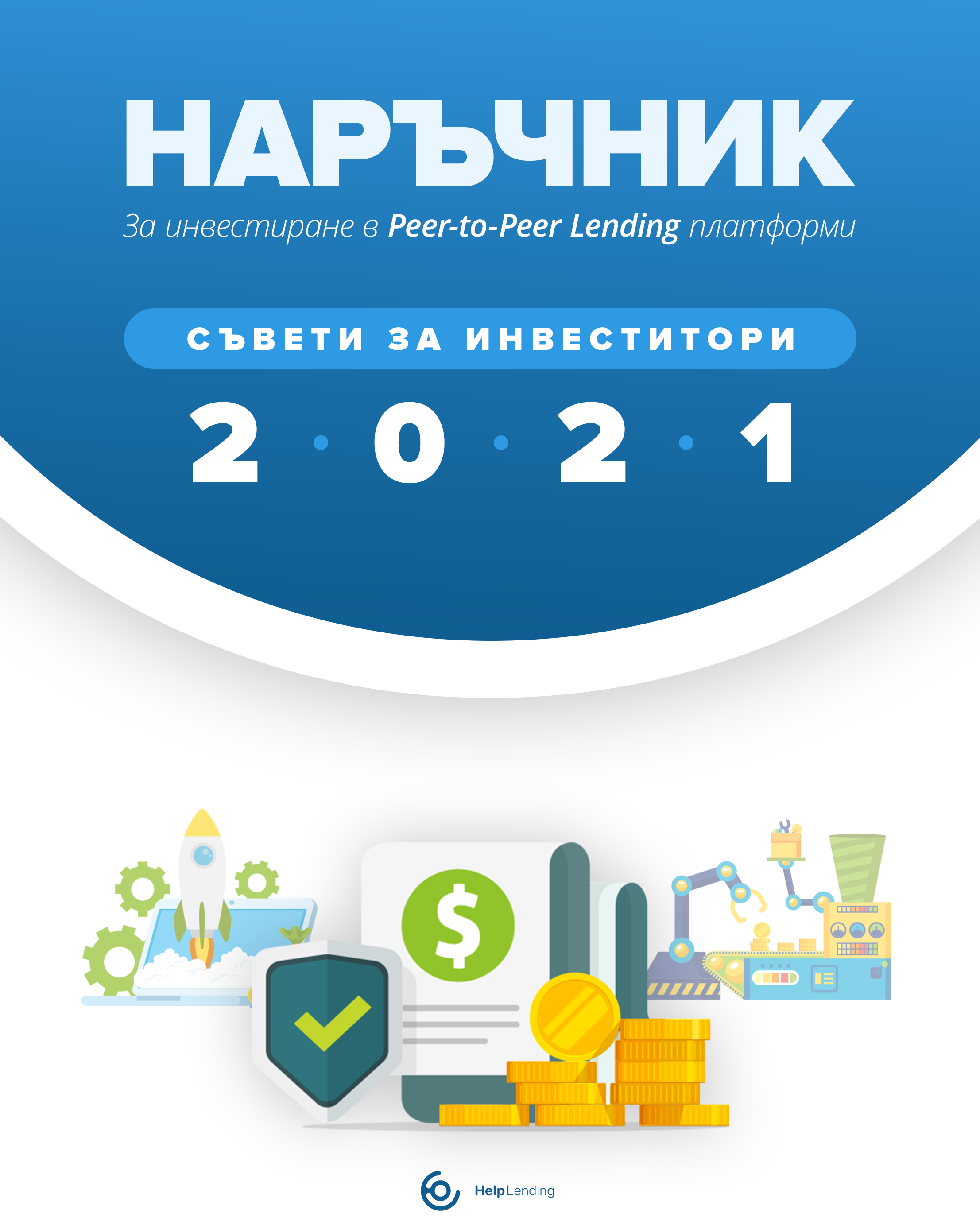 е-книга